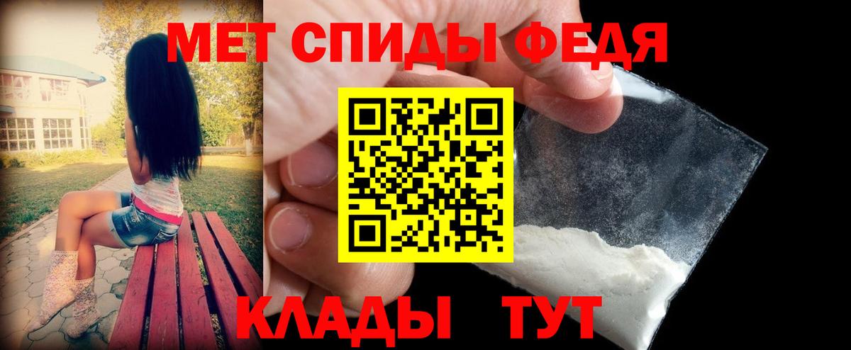 мориарти формула  АМФЕТАМИН 98%  Вход с VPN  Благовещенск  АМФЕТАМИН 