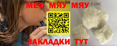 мескалин Кумертау