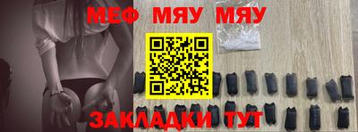 мескалин Кумертау