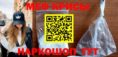 метадон Кунгур