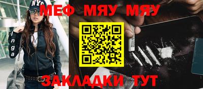 мескалин Кумертау