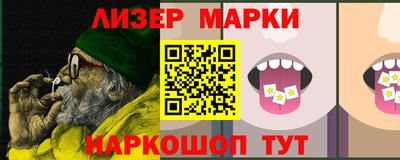 мескалин Кумертау
