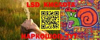 мескалин Кумертау