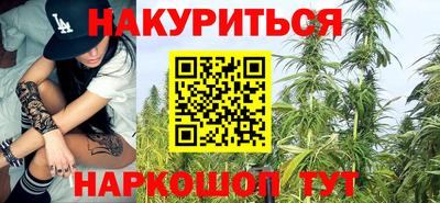мескалин Кумертау