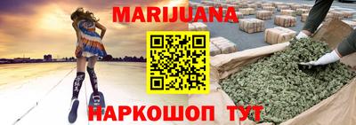 мескалин Кумертау