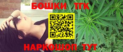 каннабис Кулебаки