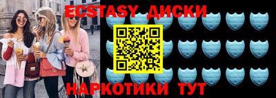 мескалин Кумертау