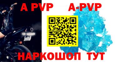 мескалин Кумертау