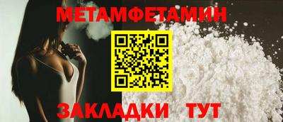 мескалин Кумертау
