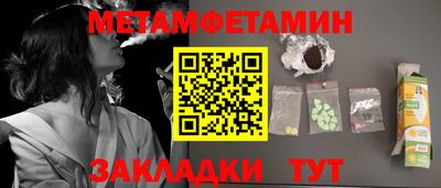 метадон Кунгур