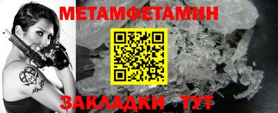 метадон Кунгур