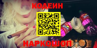 метадон Кунгур