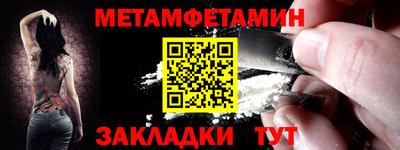 метадон Кунгур