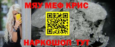 мескалин Кумертау