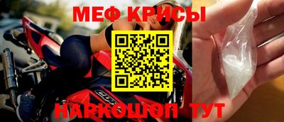 метадон Кунгур