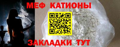 мескалин Кумертау