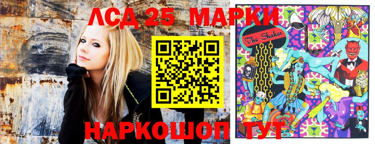 Марки 25I-NBOMe 1,5мг  Марки NBOMe  Благовещенск  Марки 25I-NBOMe 1,5мг  Вход с VPN 